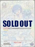 ※クレジットカード支払いのみ【キズ有り特価A】レム(★★★) 【UA40BT/REZ-1-053SR★★★】