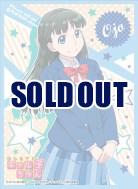 キャラクタースリーブ『お嬢』おしえて!ギャル子ちゃん(EN-253)