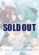 《※日本橋店併用商品》一歩進んだ関係性 ロコムジカ&ルベルブルーメ(SP) 【OS02/R02-078SPa】