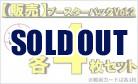 【球団別セット販売】 阪神タイガース SR、R、C 各4枚セット DREAM ORDER ブースターパック　セ・リーグvol.2　※戦術カードは3枚となります。