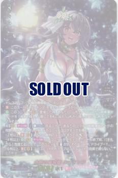 水照の魔導姫 ルーテシア(LSR) 【DZ/LBT01/LSR07】