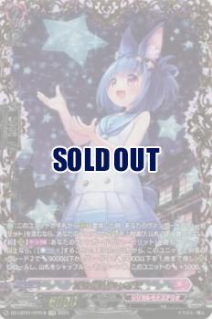 夏空の軌跡 セノン(FFR) 【DZ/LBT01/FFR18】