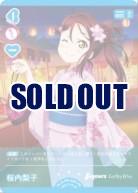 桜内梨子(PR) 【PL!S-PR-026-PR】