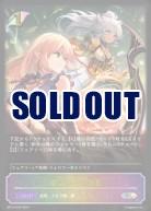【キズ有り特価A】重なり合う決意 (SL) 【BP12-SL04SL】