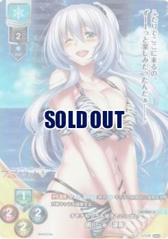 《※日本橋店併用商品》オモテもウラも好きでいっぱい 硯川・e・涙香 【LO-2461-A】