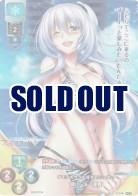 《※日本橋店併用商品》オモテもウラも好きでいっぱい 硯川・e・涙香 【LO-2461-A】