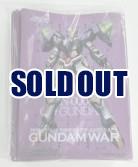 ダブルオーガンダム 特製スリーブ 2008.Ver.