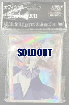 ラクス・クライン オフィシャルスリーブコレクション