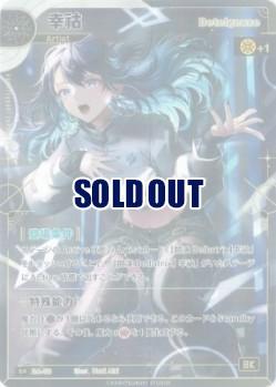 【Betelgeuse】幸祜(再版加工)【KT/BA/50SR】