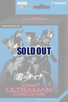 【デッキ販売】ウルトラマン カードゲーム スターターデッキ02　零のキズナ【SD02】