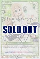 ※日本橋併用【02-067a】『琴吹紬 (金サイン)』　けいおん!