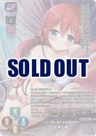 ※秋葉原店併用品 チョイ悪に憧れる仮面優等生 天満 八純(KR) 【LO/4338KR】