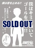 モノクロームスリーブ『僕はキミを抜いてゴールを獲る』小野田坂道　弱虫ペダル