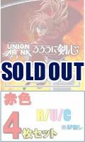 UNION ARENA【ユニオンアリーナ】｜TCGシングルカード通販なら