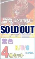 UNION ARENA【ユニオンアリーナ】｜TCGシングルカード通販なら