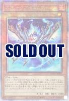 スネークアイエクセル(クォーターセンチュリーシークレット)【AGOV-JP007QSE】