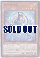 斎キ狭依姫【DOOD-JP030R】