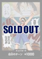 ドン!!カード (パラレル)