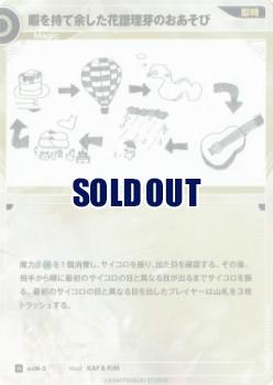 暇を持て余した花譜理芽のおあそび【KT/exM/3N】