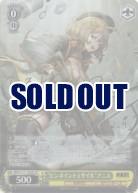 ※秋葉原店併用品　“ピンポイントミサイル”アニス(SP) 【NIK/S117-T02SP】