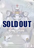 ※秋葉原店併用品　ガンダム・エアリアル(R+) (ショップバトル 2025　SEASON1 優勝者パック01) 【GCG/GD01/070R+】