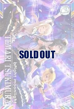 月村 手毬(SSR) 【IMT-02-033SSR】