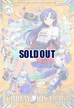 如月 千早(SSR) 【IMT-02-035SSR】