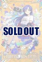 如月 千早(SSR) 【IMT-02-035SSR】