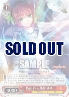 Rain Fire 仲村 ゆり 【Hab/W117/P02PR】