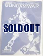 ※秋葉原店併用商品　ガンダムウォー スリーブ　ショップチャンピオンシップ大会優勝賞品　エクシア 10TH YEAR