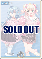 青エール (P) (スーパーPRパック vol.2) 【hy04/009】