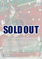 ※秋葉原店併用商品　ロード・オブ・エンペラー シンボリルドルフ(SP) 【UMA/W106/101SP】