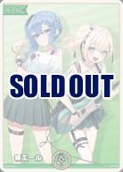 緑エール (P) (スーパーPRパック vol.2) 【hy02/007】