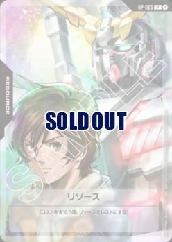 ※秋葉原店併用品商品　リソース(バナージ&ユニコーンガンダム (デストロイモード))【GCG/RP/005P】