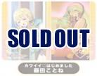 【プレイマット予約】PROOF 学園アイドルマスター　イラストプレイマットNT　カワイイ♡はじめました 藤田ことね 【24年12月発売】