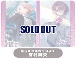 【プレイマット予約】PROOF 学園アイドルマスター　イラストプレイマットNT　はじまりはカッコよく 有村麻央 【24年12月発売】