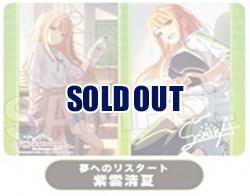 【プレイマット予約】PROOF 学園アイドルマスター　イラストプレイマットNT　夢へのリスタート 紫雲清夏 【24年12月発売】