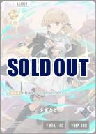 ブースターパック第1弾『Luminous Daybreak』｜TCGシングルカード通販