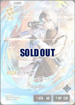 ※秋葉原店併用商品　 Kamito(LRP) 【BP01-110LRP】