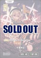 ※秋葉原店併用商品※クレジットカード支払いのみ　 小森めと(LRP) 【BP01-102LRP】