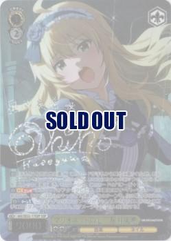 マリオネットの心 星井美希(SSP)【IAS/SE52-17SSPSSP】