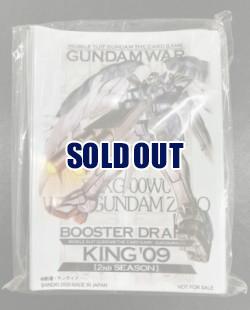 ※浜松店併用商品 ウイングガンダムゼロ EW版 ガンダムウォー　スリーブ