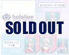 【サプライ販売】hololive OFFICIAL CARD GAME -2025 ホロナツパラダイスver.-『百鬼あやめ』※サプライのみ