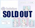【サプライ販売】hololive OFFICIAL CARD GAME -2025 ホロナツパラダイスver.-『癒月ちょこ』※サプライのみ