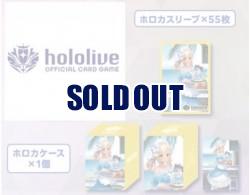 【サプライ販売】hololive OFFICIAL CARD GAME -2025 ホロナツパラダイスver.-『不知火フレア』※サプライのみ