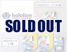 【サプライ販売】hololive OFFICIAL CARD GAME -2025 ホロナツパラダイスver.-『不知火フレア』※サプライのみ