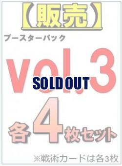 【球団別セット販売】 オリックス・バファローズ SR、R、C 各4枚セット DREAM ORDER ブースターパック　パ・リーグvol.3　※戦術カードは3枚となります。