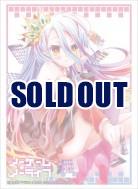 【買取品】電撃限定)ブシロードスリーブエクストラ「白」ノーゲーム・ノーライフ