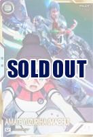 アマテ・ユズリハ(マチュ) (USEC) 【FQ04-067USEC】