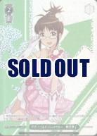 ※秋葉原店併用商品　ザ☆ワイルドストロベリー 秋月律子【IAS/SE52-65BNPBNP】